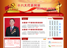 &#20061;&#28216;&#65288;&#78;&#73;&#78;&#69;&#71;&#65;&#77;&#69;&#65289;&#20013;&#22269;&#22823;&#38470;&#25163;&#26426;&#23089;&#20048;&#31532;&#19968;&#38376;&#25143;&#32;&#45;&#32;&#23448;&#26041;&#32593;&#31449;