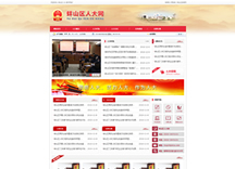 &#20061;&#28216;&#65288;&#78;&#73;&#78;&#69;&#71;&#65;&#77;&#69;&#65289;&#20013;&#22269;&#22823;&#38470;&#25163;&#26426;&#23089;&#20048;&#31532;&#19968;&#38376;&#25143;&#32;&#45;&#32;&#23448;&#26041;&#32593;&#31449;